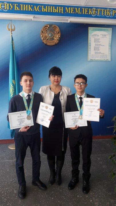 Республикалық олимпиада жүлдегерлері