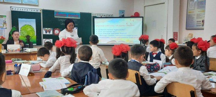 Бастауыш сынып мұғалімдеренің ашық сабағынан  Тоғаева Б.