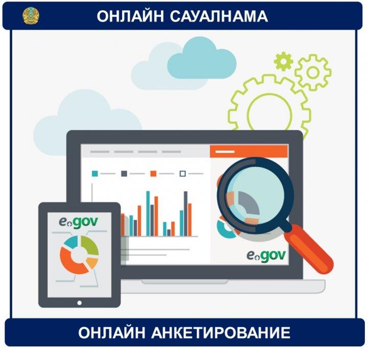 АНОНС