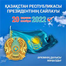 Құрметті Жамбыл облысының тұрғындары!