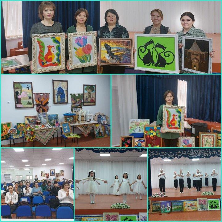 Мерекелік іс-шара