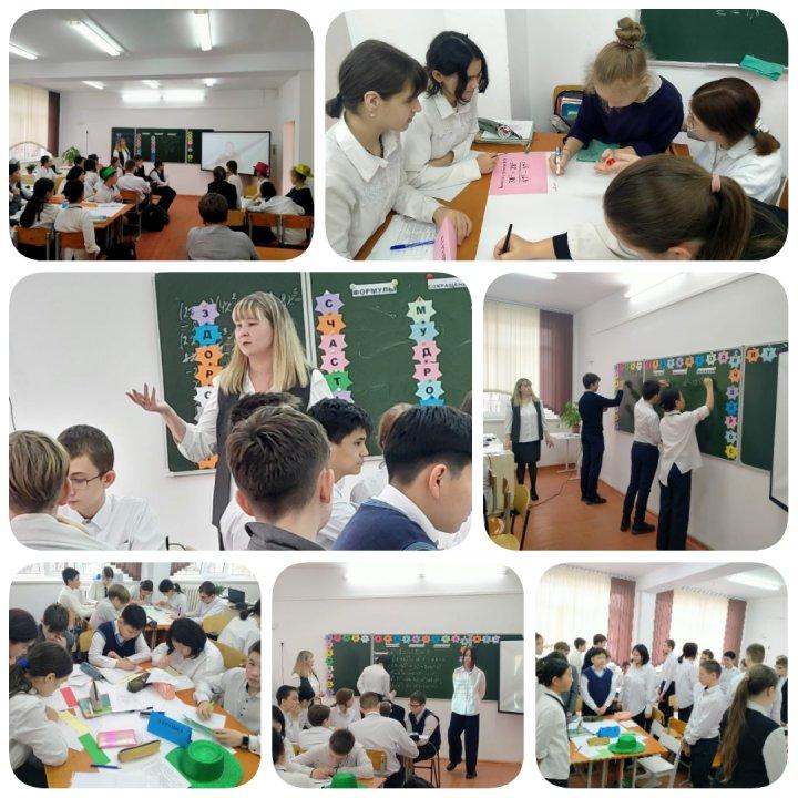 Открытый урок