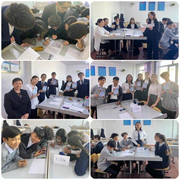 Внеклассное мероприятие