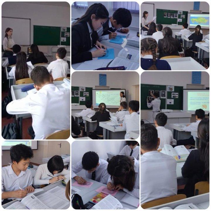 Открытый урок