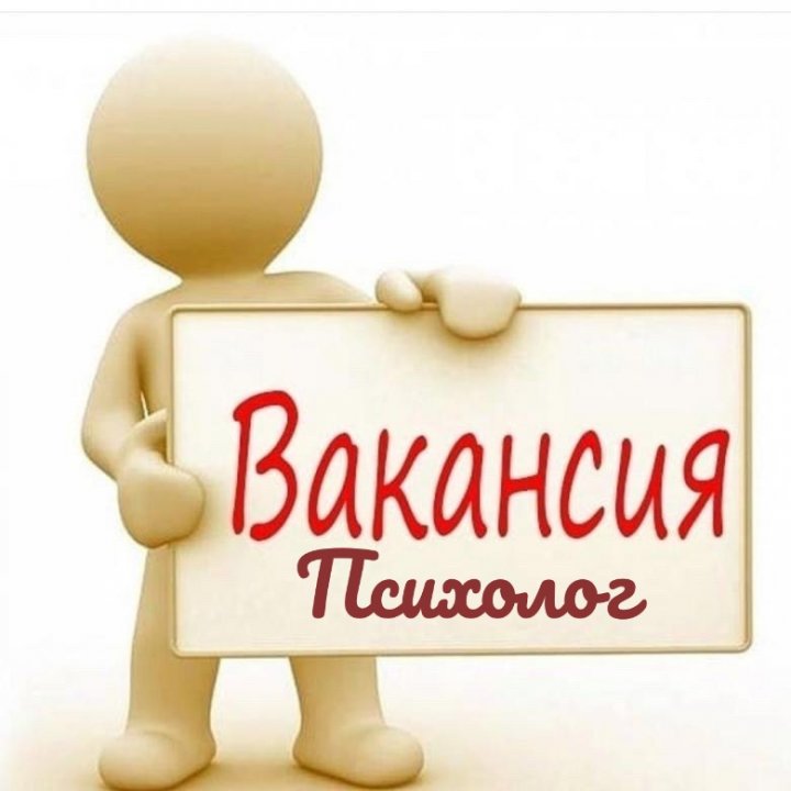 ХАБАРЛАНДЫРУ! УАҚЫТША БОС ЖҰМЫС ОРЫНЫ!