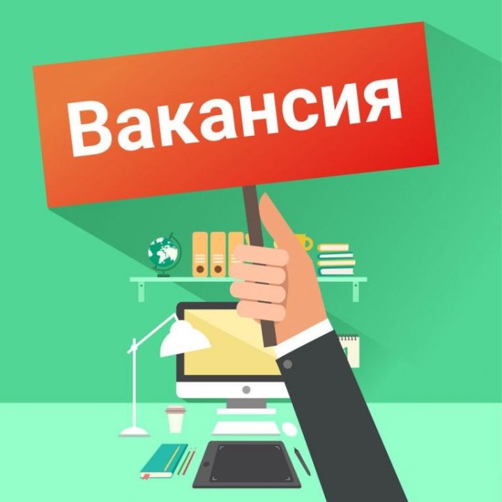 ХАБАРЛАНДЫРУ! УАҚЫТША БОС ЖҰМЫС ОРЫНЫ!