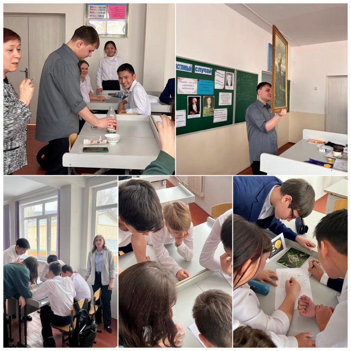 Внекласное мероприятие по физике