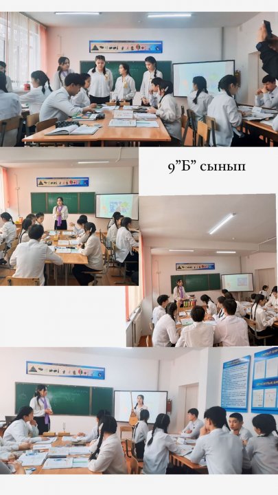 Физика пәнінің педагог-модератор маманы Ержанқызы Айдананың ашық сабағынан