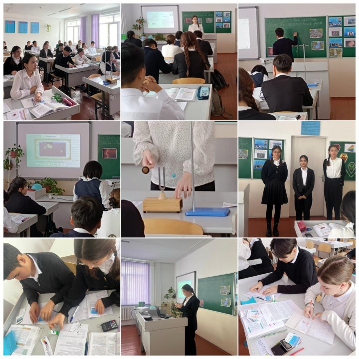 Физика пәнінің педагог-сарапшы маманы Эдемова Аннаның ашық сабағынан