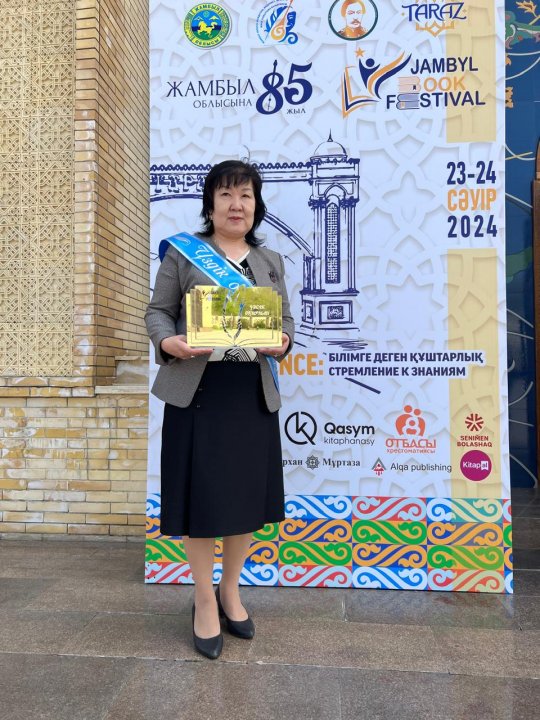 23 сәуір - Дүниежүзілі кітап күніне орай - халықаралық "Кітап" фестивалі Облыс әкімдігі мен Ш.Уәлиханов атындағы облыстық кітапханасының ұйымдастырумен өтті.