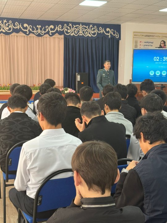 10-11 сынып оқушыларының қатысуымен әскери қызметкермен кездесу өтті.