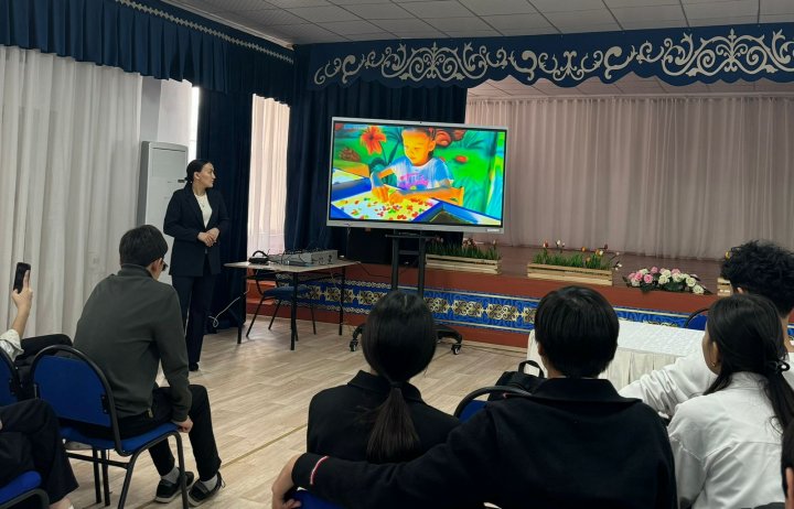 “Біртұтас білім беру тәрбие”