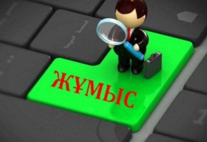 ХАБАРЛАНДЫРУ!