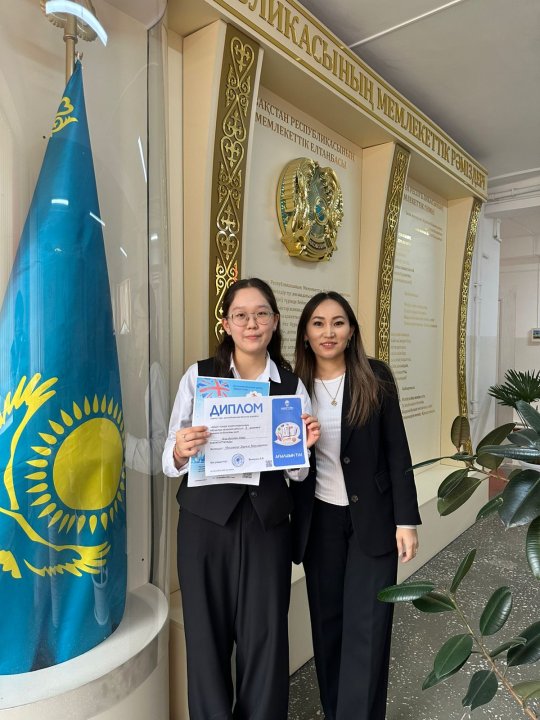 Лингвистикалық олимпиада