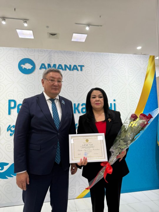 Республика күні