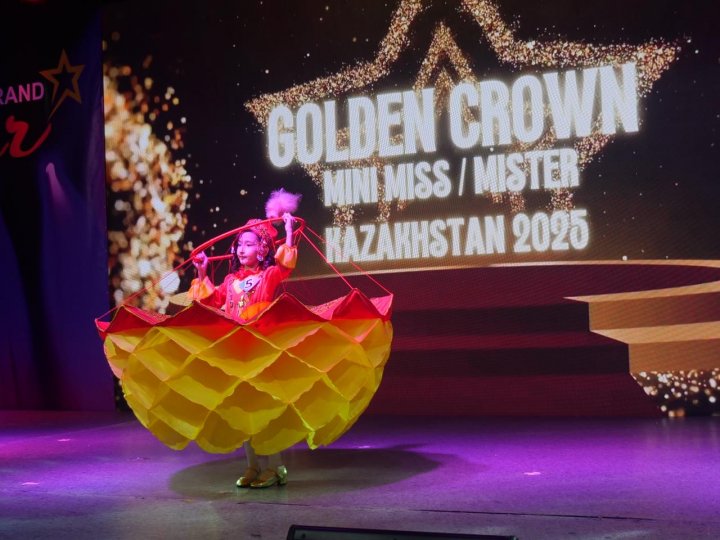 «Mini Miss Golden Crown Kazakhstan-2025»