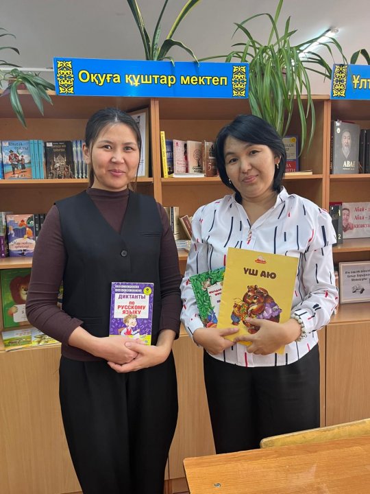 "Кітап сыйла"