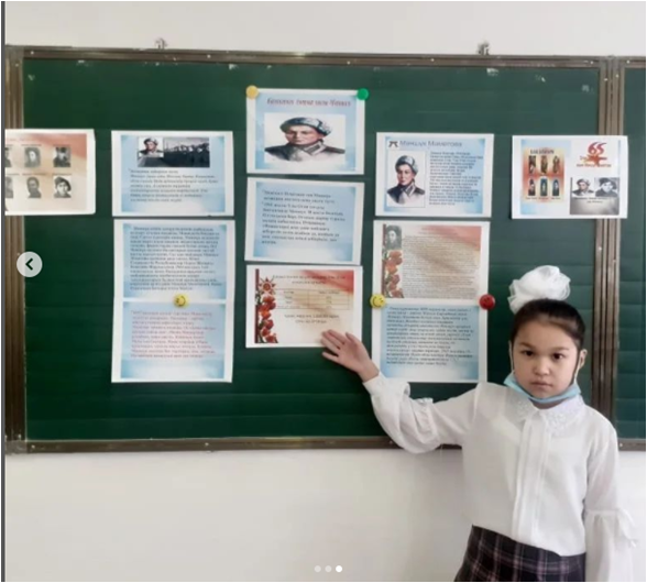 "Мәншүк Маметованың ерлігі" тақырыбына жасаған презентация