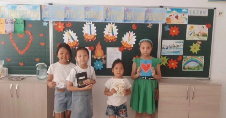 18 маусым - әкелер куні