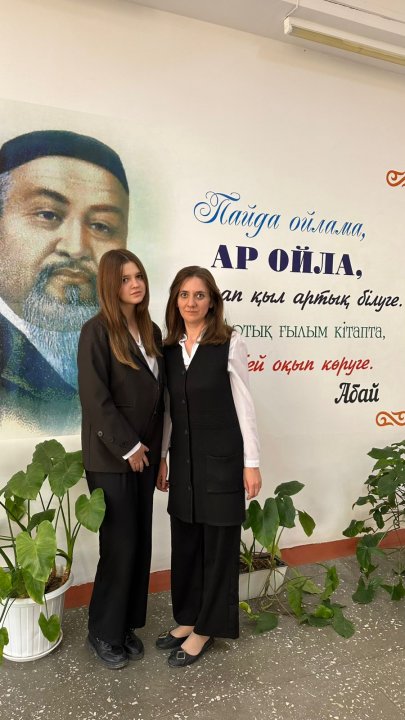 Тіл білімі секциясы