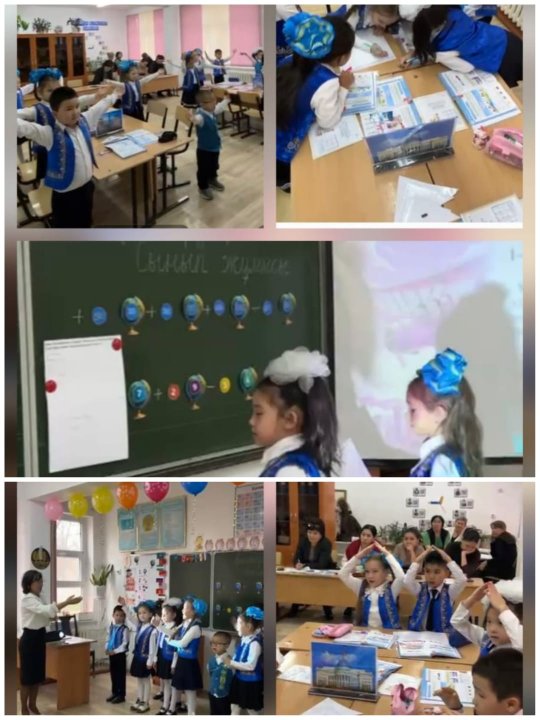 "Есептер шығару"