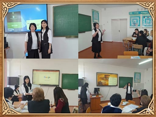 "Қазақ тілі мен әдебиеті сабағында оқу мақсатына жетудің тиімді әдіс-тәсілдері»