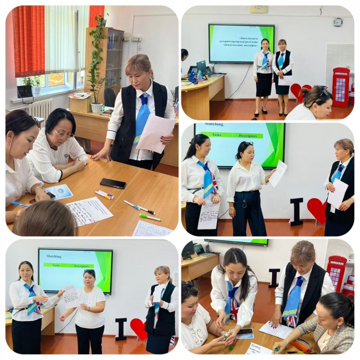 " Бағалаудағы дискрипторлардың рөлі және тиімді қолдану жолдары"