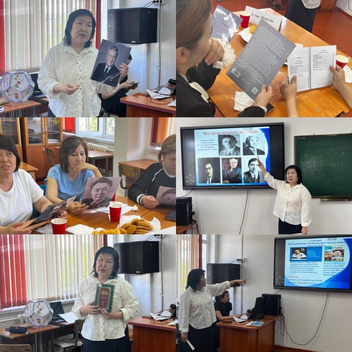 “Қазақ тілі мен әдебиеті пәні сабақтарында жасанды интеллектіні қолдану  - оқушылардың танымдық белсенділігін арттыру құралы”